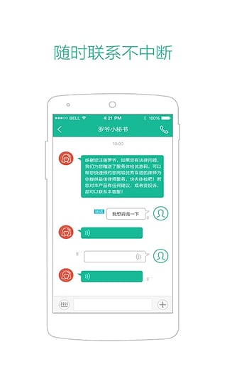 ��үapp����v1.2.1 ��׿��