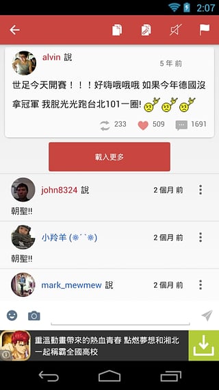 ����app����v1.03
