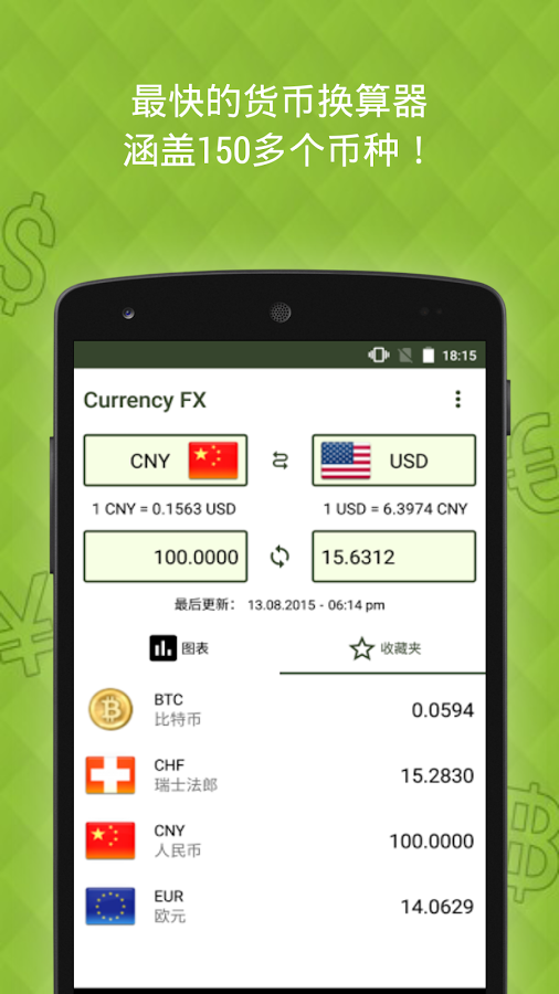 ��Ҷһ�app����v1.3.0 ��׿��