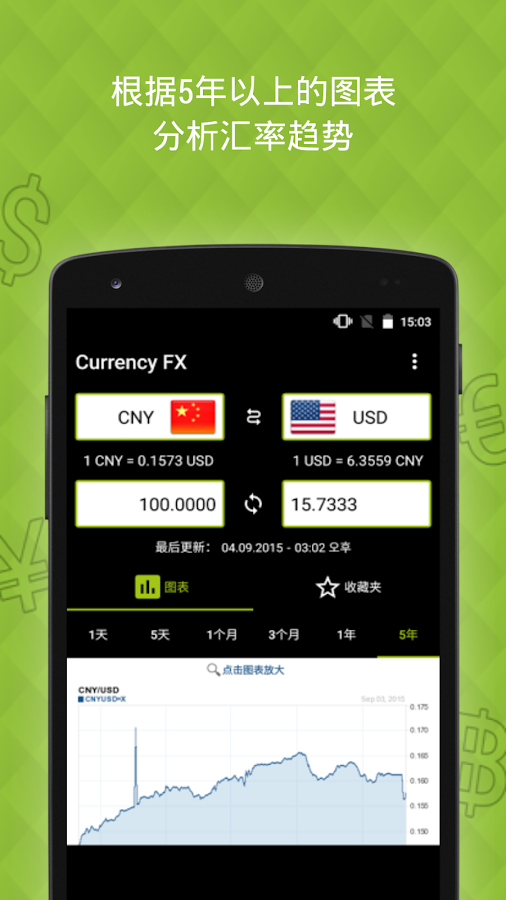 ��Ҷһ�app����v1.3.0 ��׿��