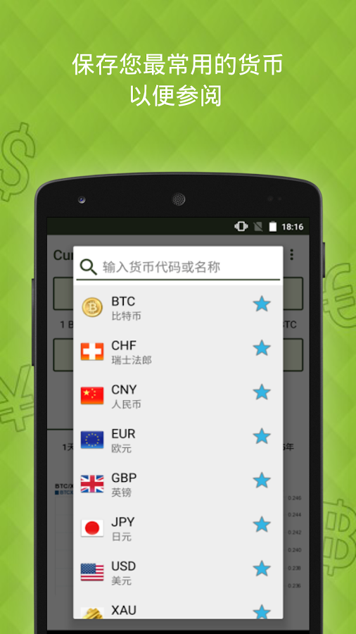 ��Ҷһ�app����v1.3.0 ��׿��