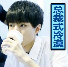 ����������� tfboys����������ͼƬ����