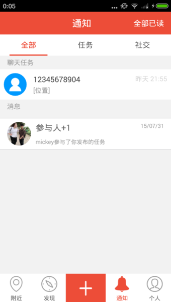 ������app����v1.1.0 �ֻ���