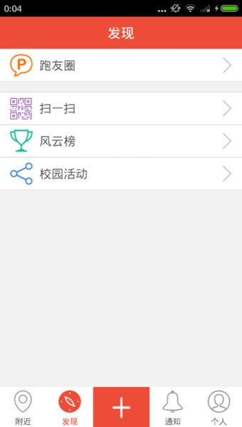 ������app����v1.1.0 �ֻ���