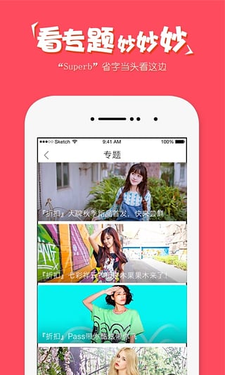 Ȥʡappv1.7 �ֻ���