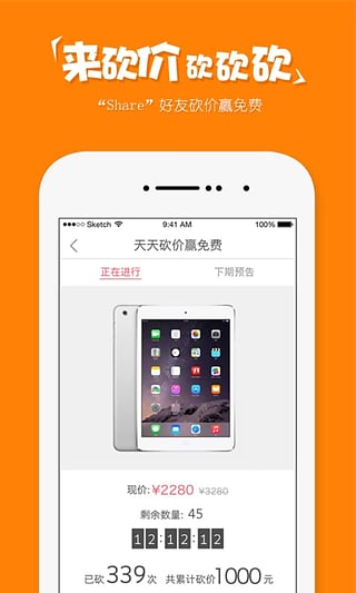 Ȥʡappv1.7 �ֻ���