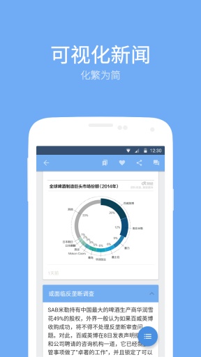 DTһ��app����v1.6.1