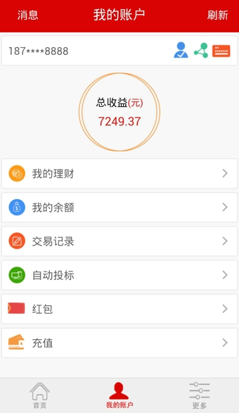 ��һ����APP����v1.4.5 ��׿��