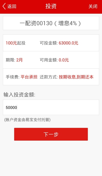 ��һ����APP����v1.4.5 ��׿��