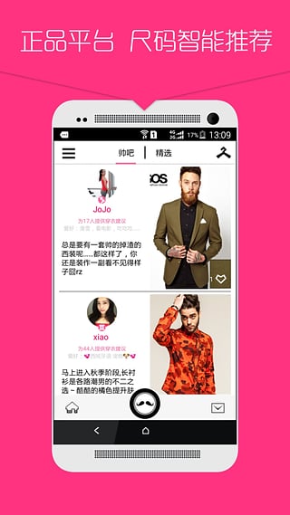 ˧��app����v1.2.2 ��׿��