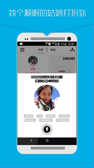 ˧��app����v1.2.2 ��׿��