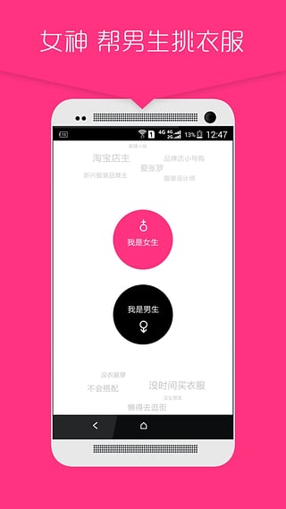 ˧��app����v1.2.2 ��׿��