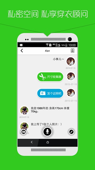 ˧��app����v1.2.2 ��׿��