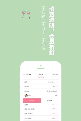 ������APP����v2.4 �ٷ���