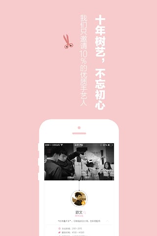 ������APP����v2.4 �ٷ���