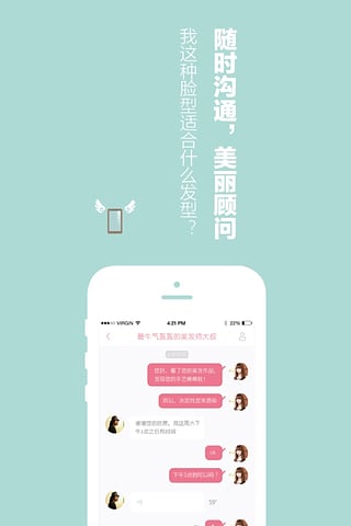 ������APP����v2.4 �ٷ���