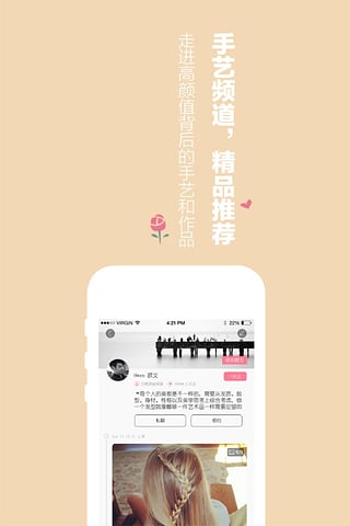 ������APP����v2.4 �ٷ���