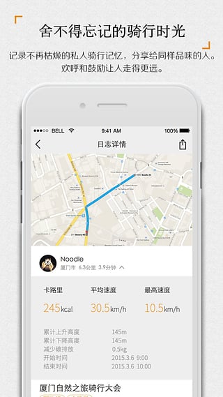���浥���ٷ�����v2.5.4 ��׿��