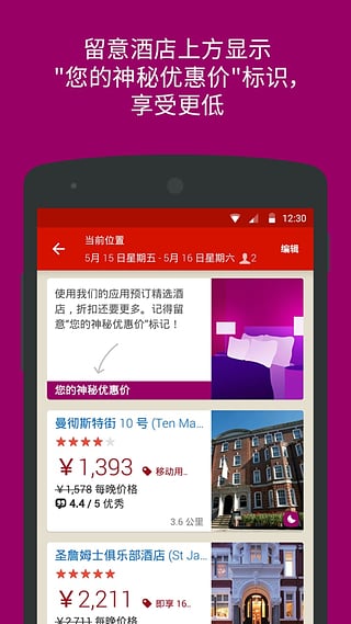 �ö���app����v14.0.1.5