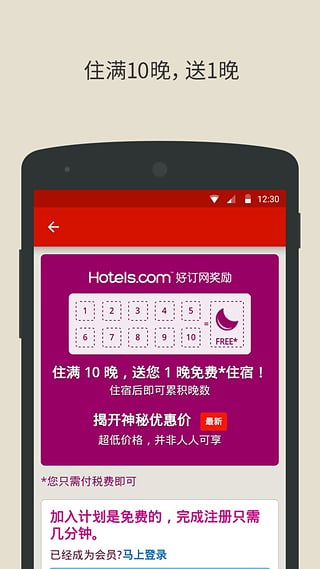 �ö���app����v14.0.1.5