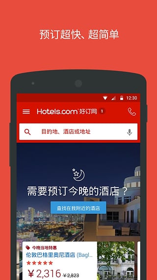 �ö���app����v14.0.1.5