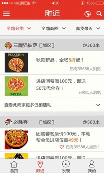 ����èAPP����v1.3.6 ��׿��