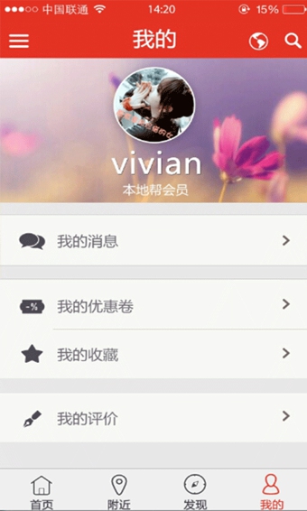 ����èAPP����v1.3.6 ��׿��