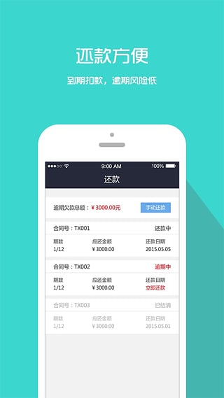 ��ţǮ����׿������v1.0.5