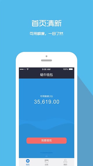 ��ţǮ����׿������v1.0.5