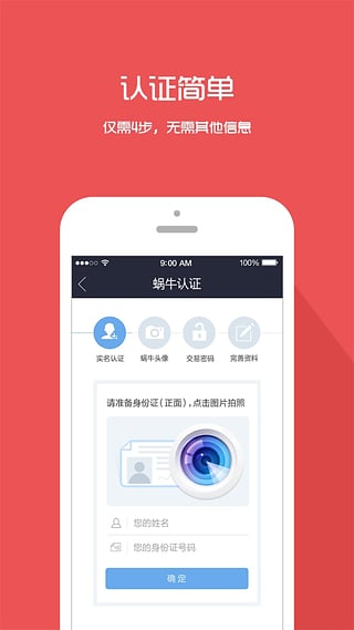 ��ţǮ����׿������v1.0.5
