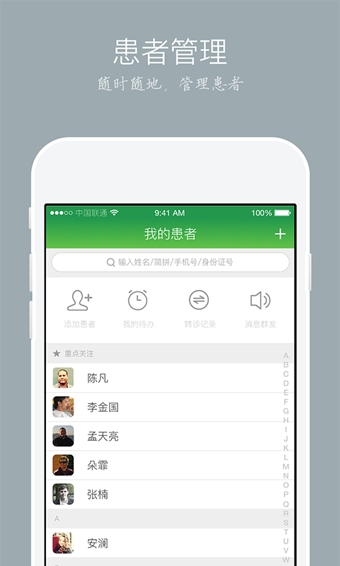 â��ҽ���ٷ�����v1.4.1 ��׿��