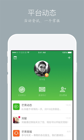 â��ҽ���ٷ�����v1.4.1 ��׿��