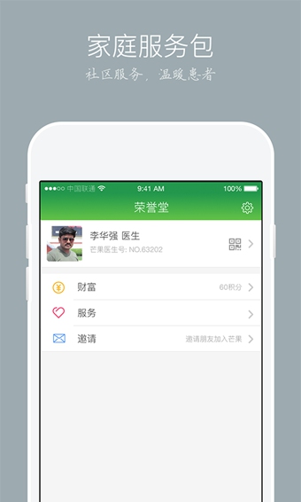 â��ҽ���ٷ�����v1.4.1 ��׿��
