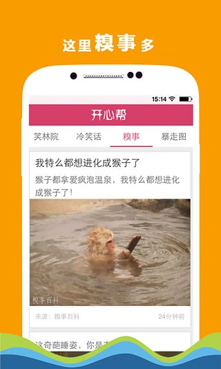 ���İ�app����v4.6 �����ֻ���