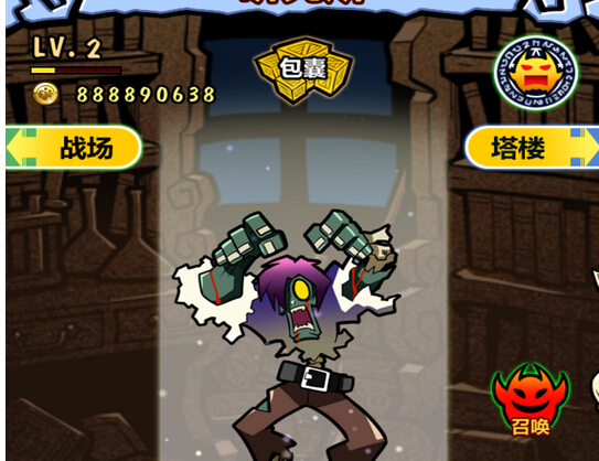 魔兽塔无限金币存档1.4.03 免费下载