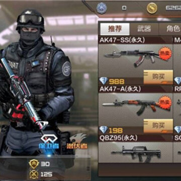 �����ؿ� ����ǹе������ǹе��ȡ;��һ��