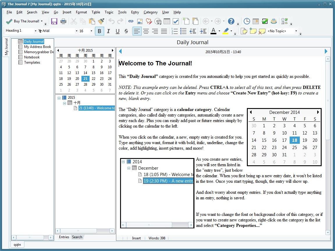 �ռ�����The Journal7.0.0.987 �ƽ��