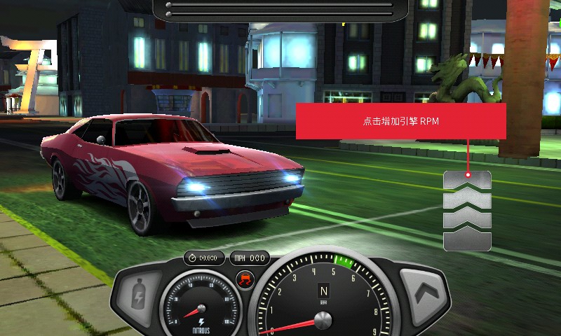 Top Speed(���ʱ���ڹ��ƽ������)v1.03 ���޽��