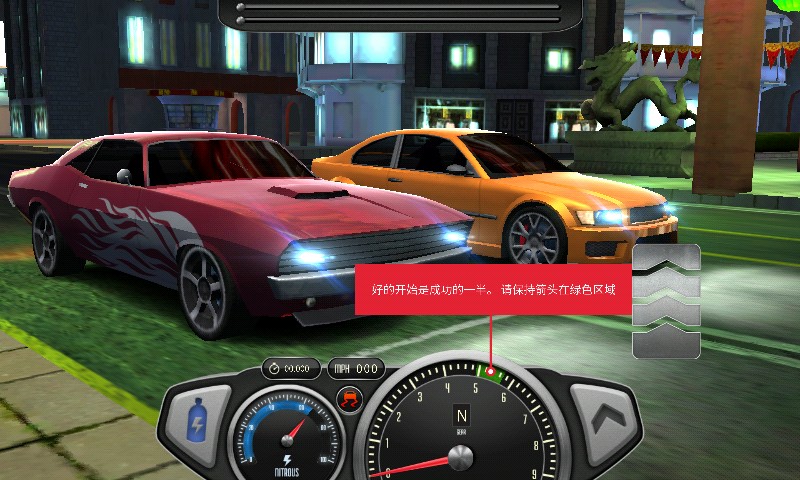 Top Speed(���ʱ���ڹ��ƽ������)v1.03 ���޽��
