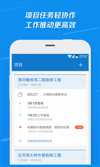 ����app����v1.1.0