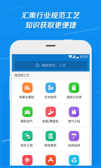 ����app����v1.1.0