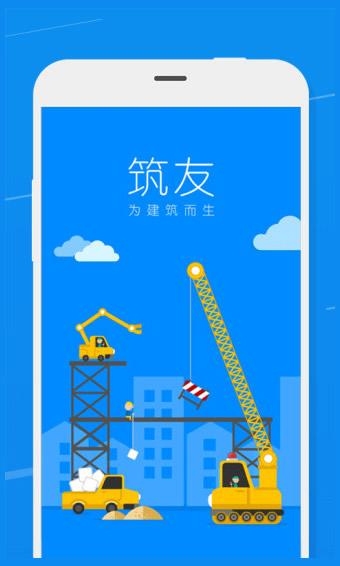 ����app����v1.1.0