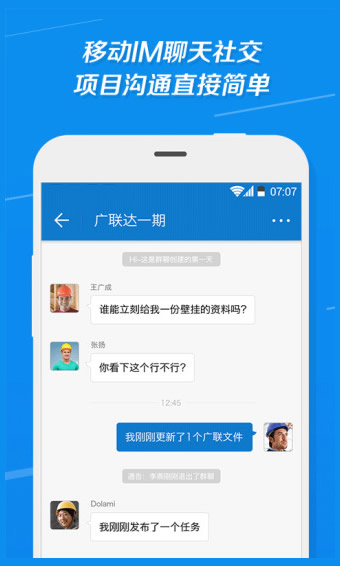 ����app����v1.1.0