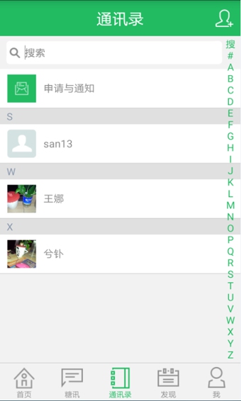 ��Ѷ�ֻ���v1.0.2