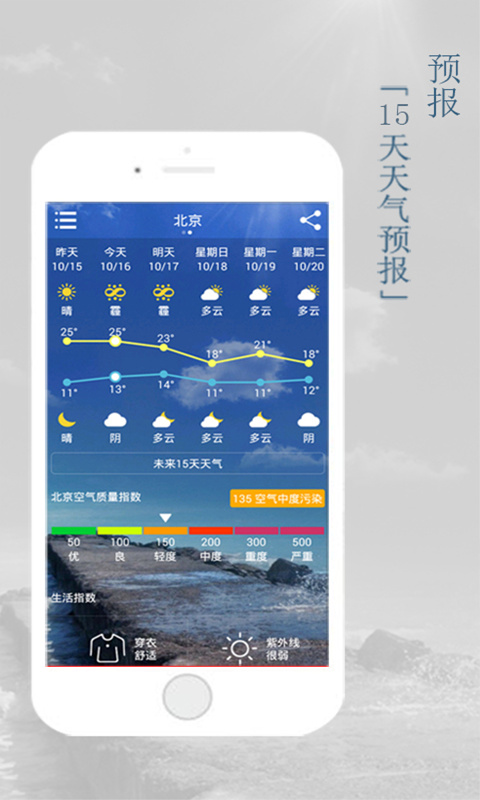 ���������ٷ�����v1.0.3.1 ��׿��