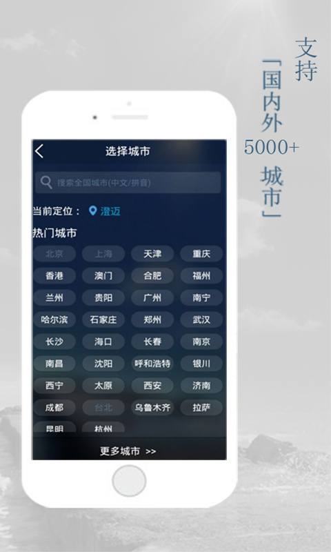 ���������ٷ�����v1.0.3.1 ��׿��