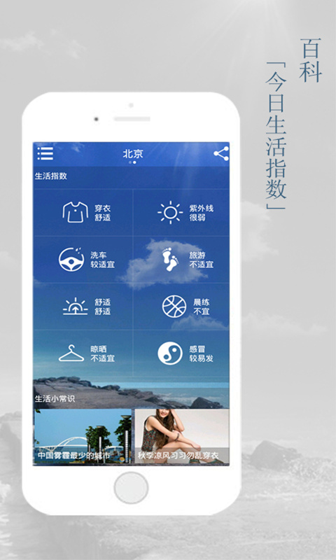 ���������ٷ�����v1.0.3.1 ��׿��