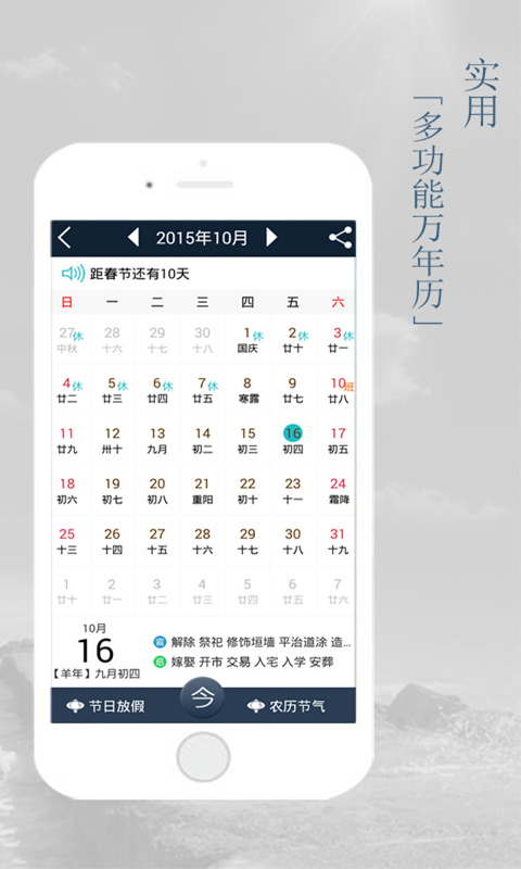 ���������ٷ�����v1.0.3.1 ��׿��