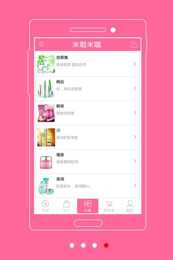 �����׿�APP����v6.5 ���°�