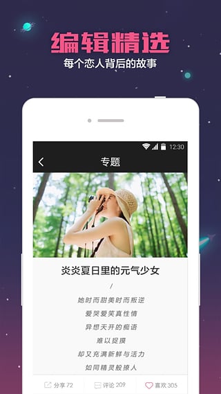 �ڴ�����APP����v2.3.0 ��׿��